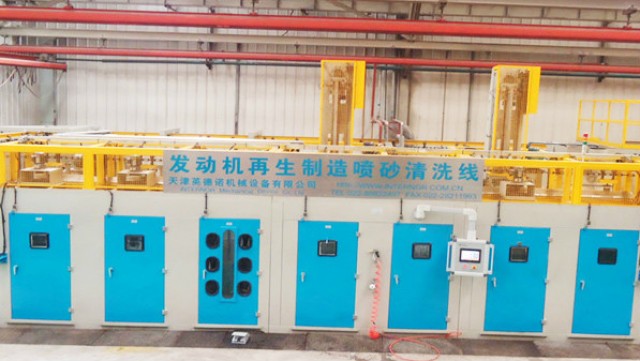 汽車發(fā)動機(jī)零部件再制造噴砂/清洗機(jī)-懸鏈通式濕噴砂機(jī)